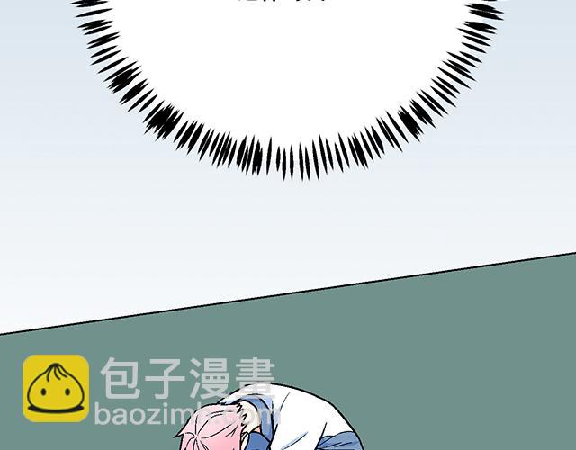 《青春期的大烦恼》115情书？ 第15页