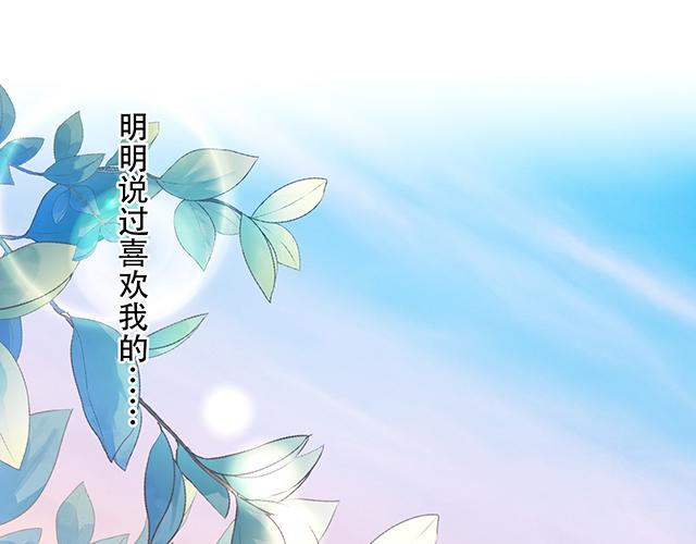 《青春期的大烦恼》115情书？ 第19页