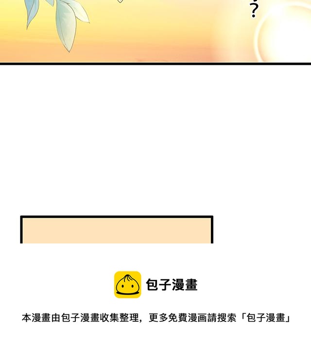 《青春期的大烦恼》115情书？ 第21页