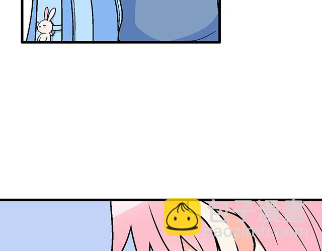 《青春期的大烦恼》115情书？ 第23页