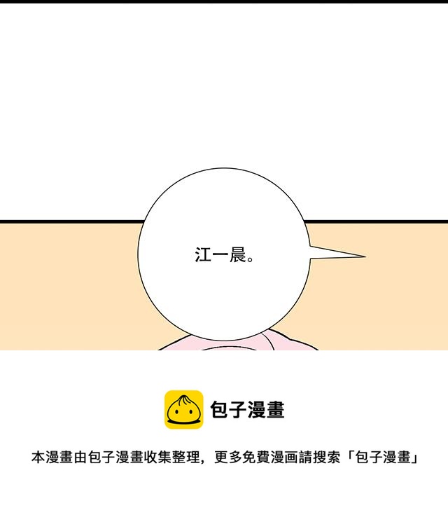 《青春期的大烦恼》115情书？ 第25页