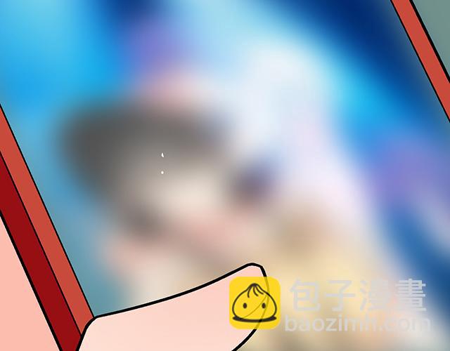 《青春期的大烦恼》115情书？ 第2页