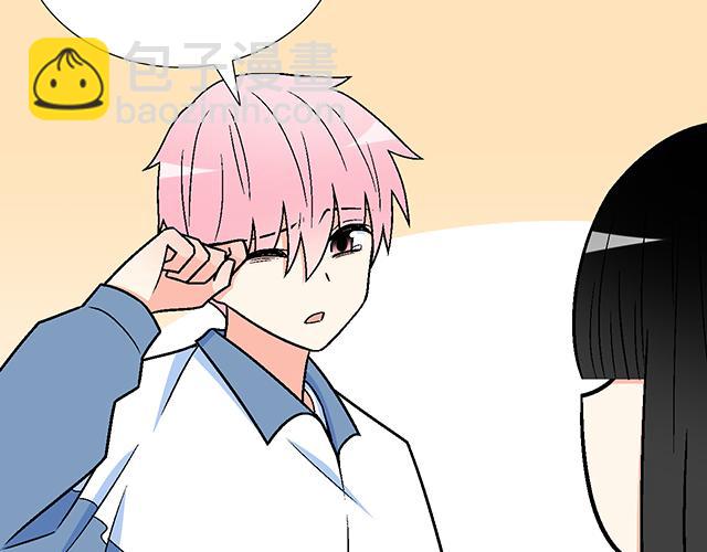 《青春期的大烦恼》115情书？ 第30页