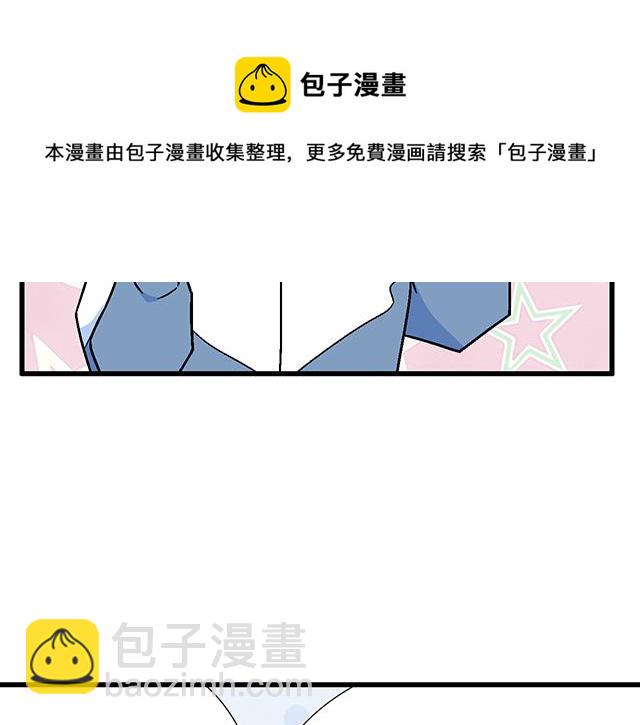 《青春期的大烦恼》115情书？ 第33页