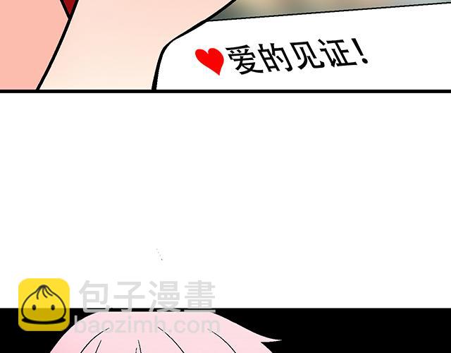 《青春期的大烦恼》115情书？ 第3页