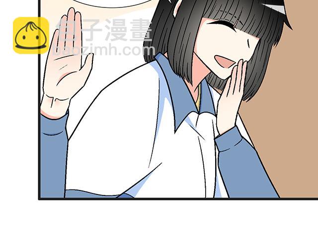 《青春期的大烦恼》115情书？ 第42页