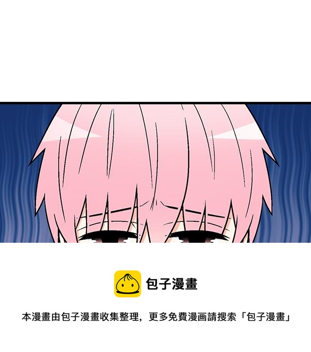 《青春期的大烦恼》115情书？ 第45页