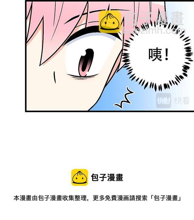 《青春期的大烦恼》115情书？ 第49页