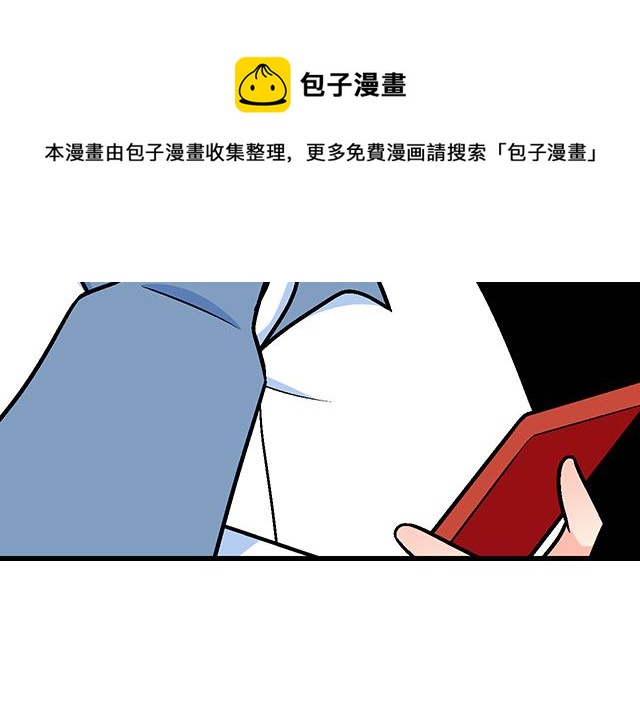 《青春期的大烦恼》115情书？ 第5页