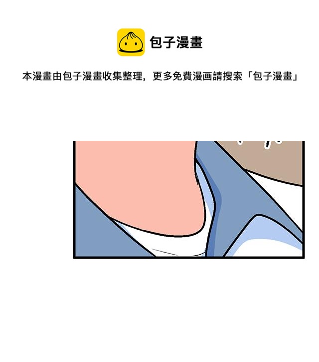 《青春期的大烦恼》115情书？ 第9页