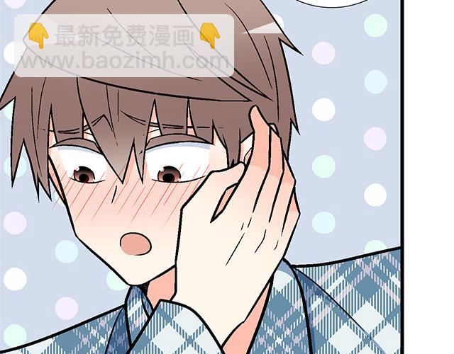《青春期的大烦恼》112他在无视我吗？ 第12页