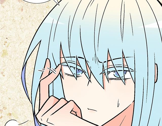 《青春期的大烦恼》112他在无视我吗？ 第14页