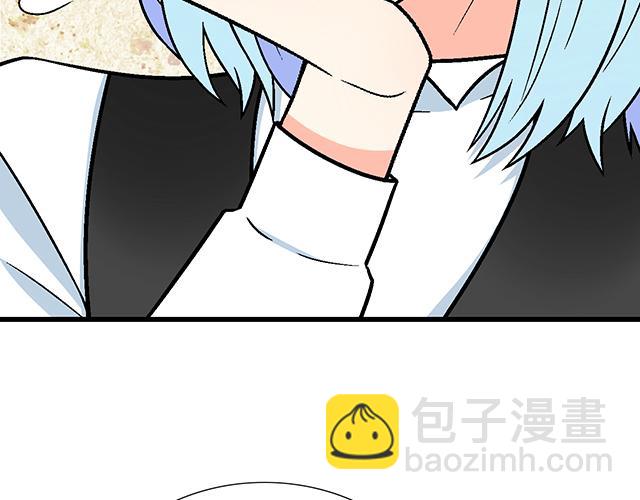 《青春期的大烦恼》112他在无视我吗？ 第15页