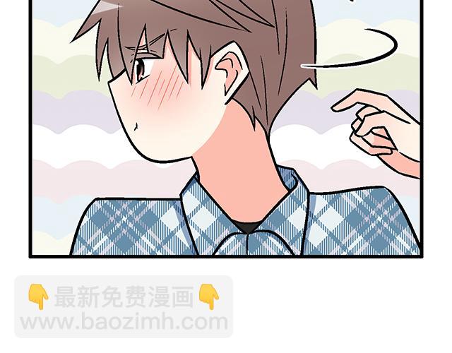 《青春期的大烦恼》112他在无视我吗？ 第19页