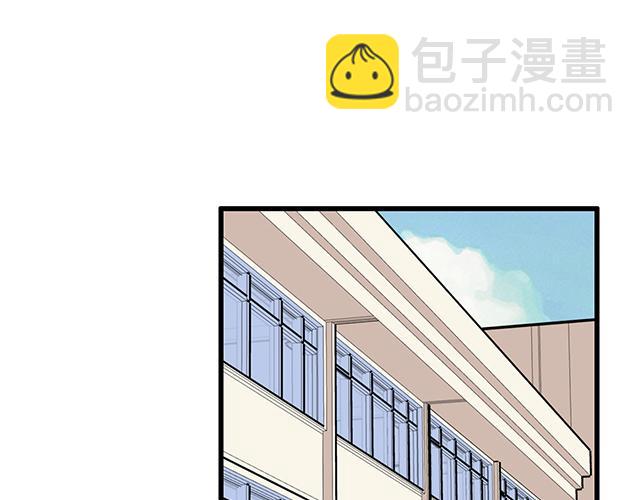 《青春期的大烦恼》112他在无视我吗？ 第21页