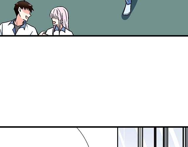 《青春期的大烦恼》112他在无视我吗？ 第25页