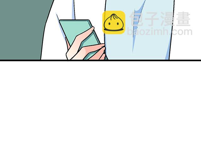 《青春期的大烦恼》112他在无视我吗？ 第27页