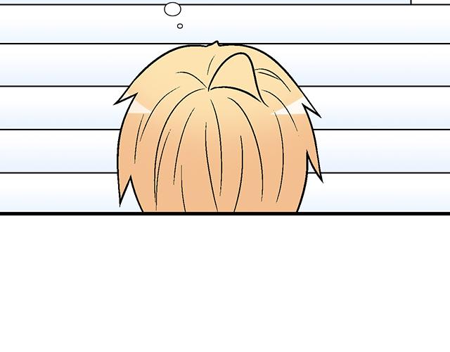 《青春期的大烦恼》112他在无视我吗？ 第29页