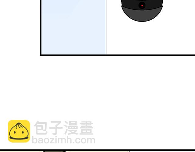 《青春期的大烦恼》112他在无视我吗？ 第33页