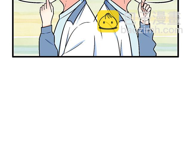 《青春期的大烦恼》112他在无视我吗？ 第37页