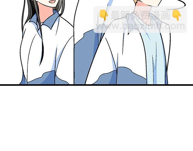 《青春期的大烦恼》112他在无视我吗？ 第46页