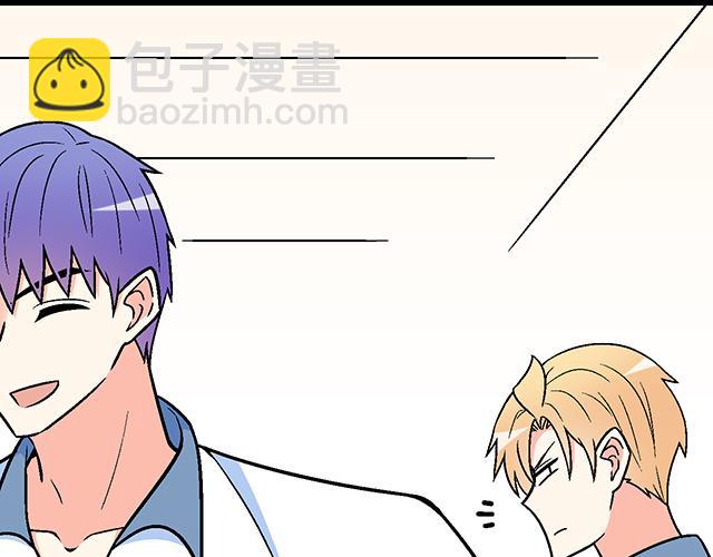 《青春期的大烦恼》112他在无视我吗？ 第48页