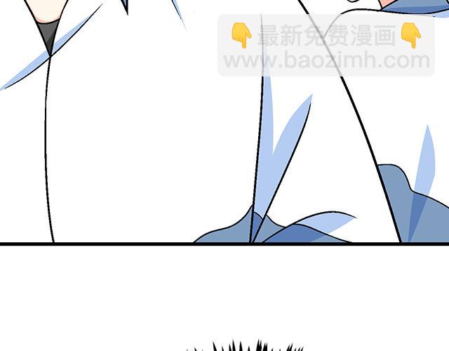 《青春期的大烦恼》112他在无视我吗？ 第49页