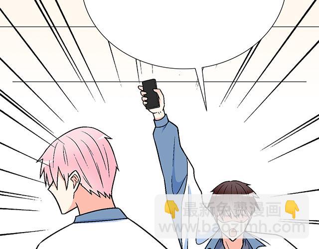 《青春期的大烦恼》114败露 第12页