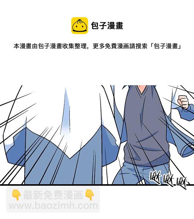 《青春期的大烦恼》114败露 第13页