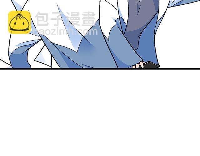 《青春期的大烦恼》114败露 第16页
