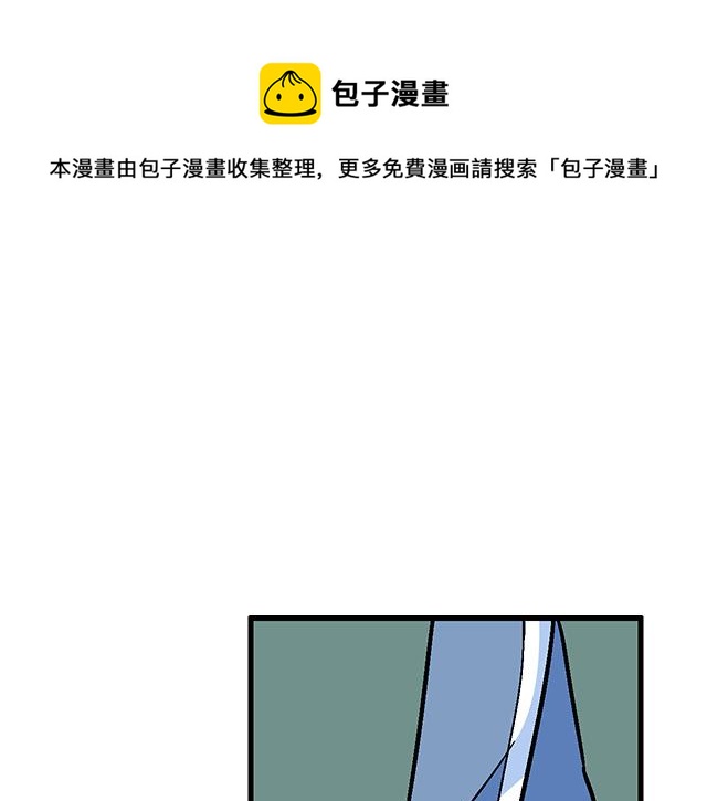 《青春期的大烦恼》114败露 第1页