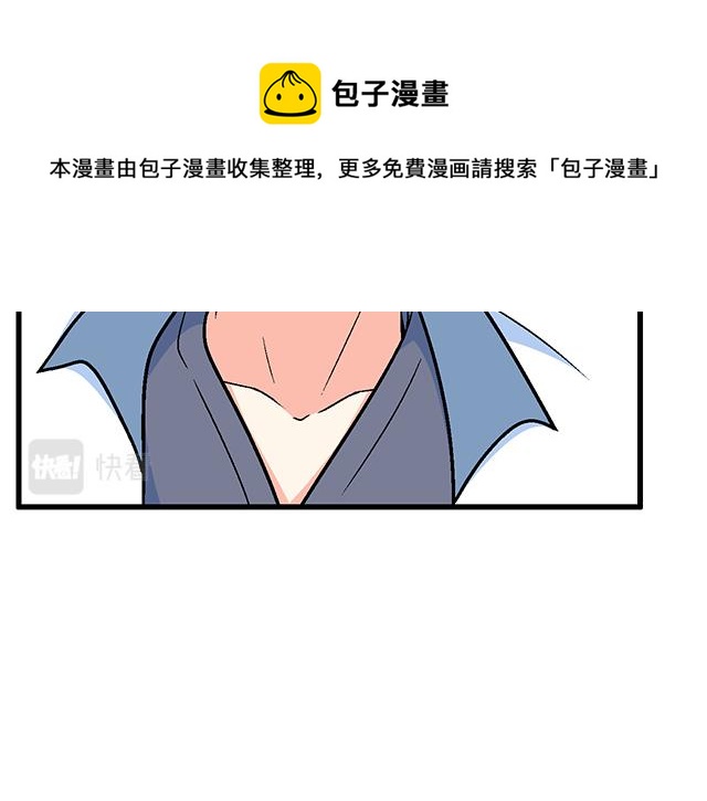 《青春期的大烦恼》114败露 第25页