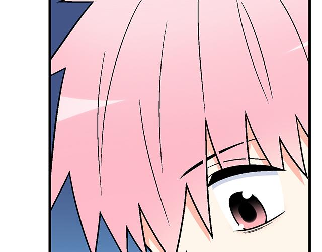 《青春期的大烦恼》114败露 第26页