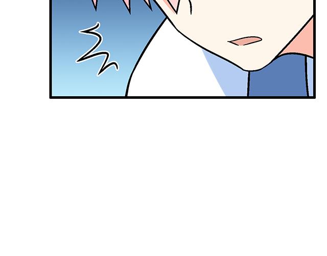 《青春期的大烦恼》114败露 第27页