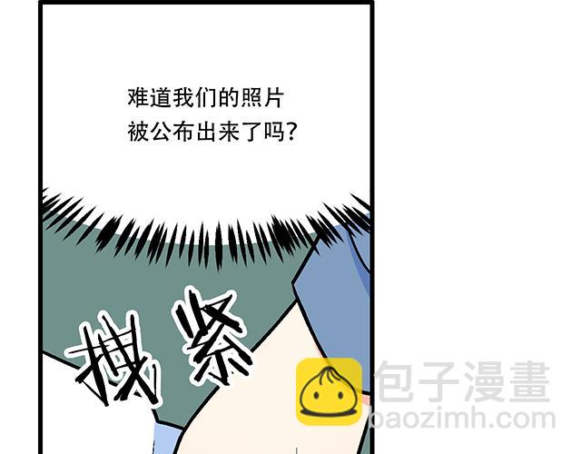 《青春期的大烦恼》114败露 第28页