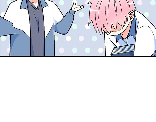 《青春期的大烦恼》114败露 第31页