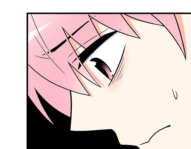 《青春期的大烦恼》114败露 第32页