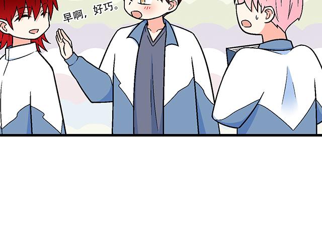 《青春期的大烦恼》114败露 第35页