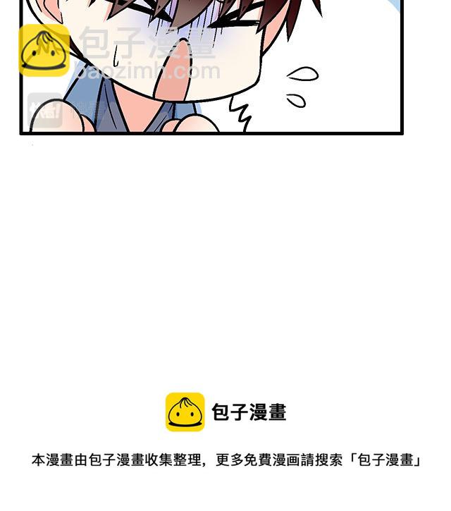 《青春期的大烦恼》114败露 第37页
