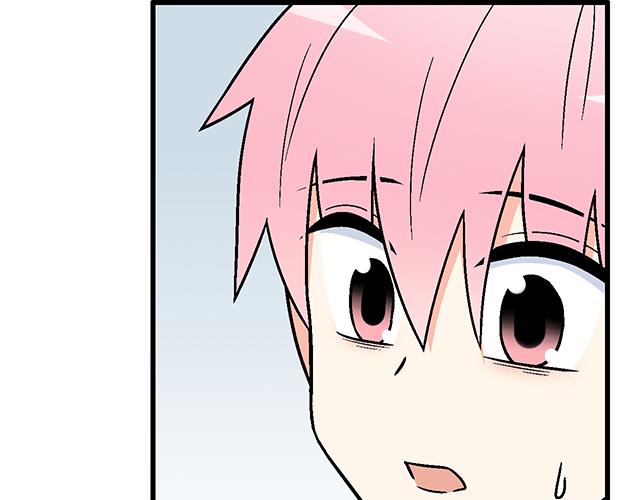 《青春期的大烦恼》114败露 第38页