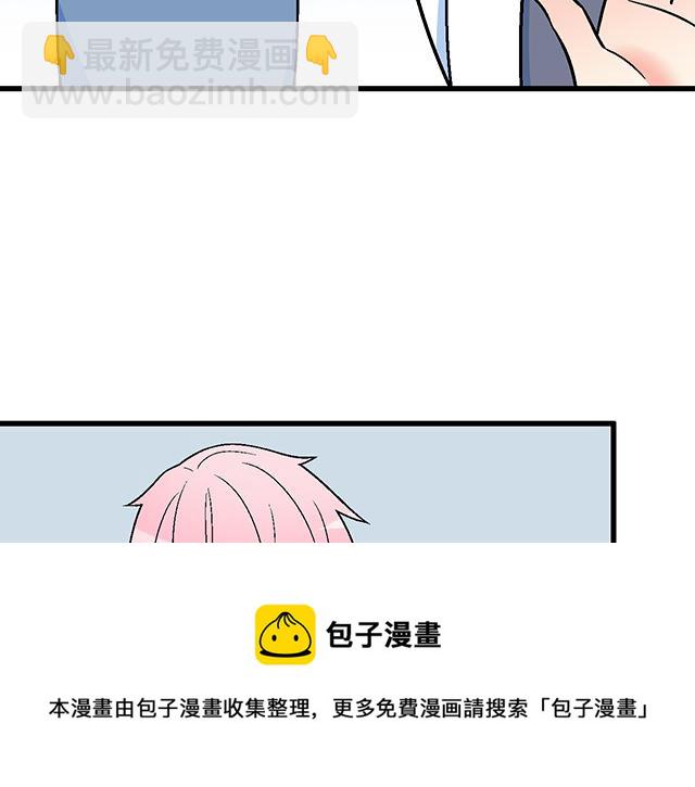 《青春期的大烦恼》114败露 第41页