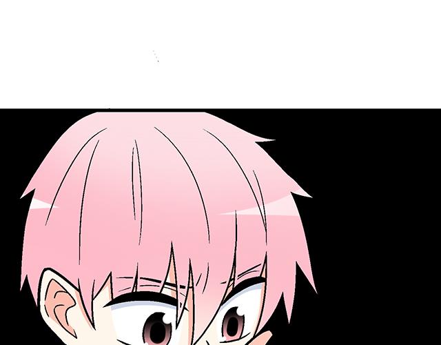 《青春期的大烦恼》114败露 第46页