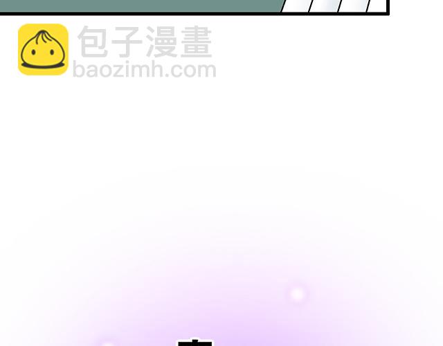 《青春期的大烦恼》114败露 第4页