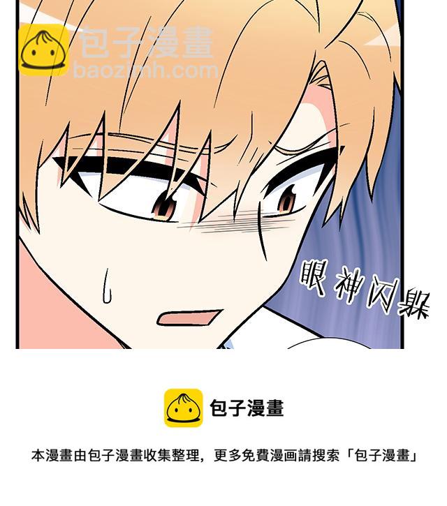 《青春期的大烦恼》118渐行渐远 第13页