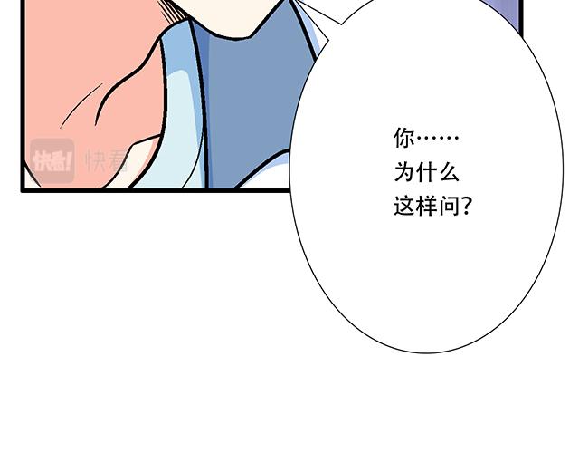 《青春期的大烦恼》118渐行渐远 第14页
