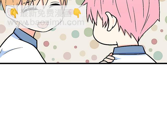 《青春期的大烦恼》118渐行渐远 第23页