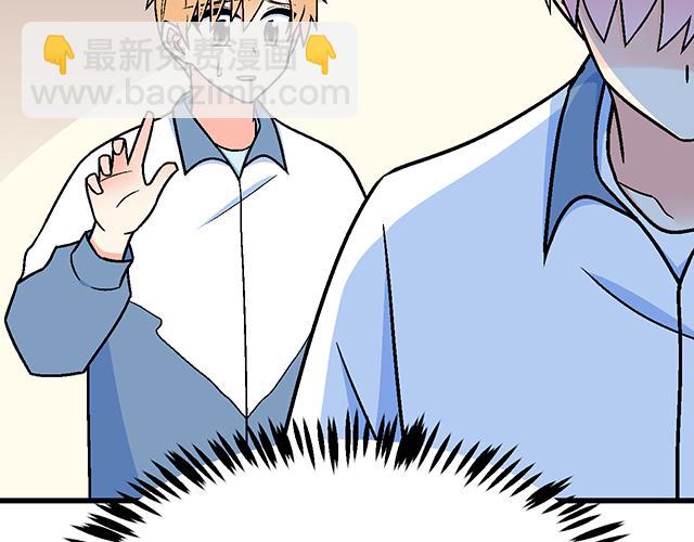 《青春期的大烦恼》118渐行渐远 第32页