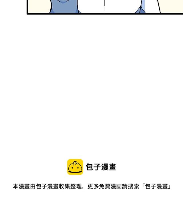 《青春期的大烦恼》118渐行渐远 第37页