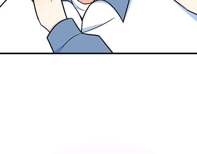 《青春期的大烦恼》118渐行渐远 第3页