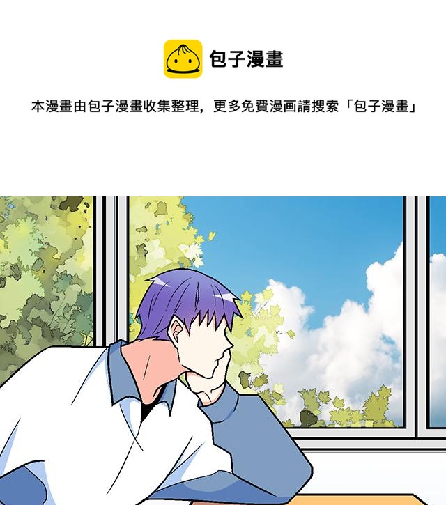 《青春期的大烦恼》118渐行渐远 第41页